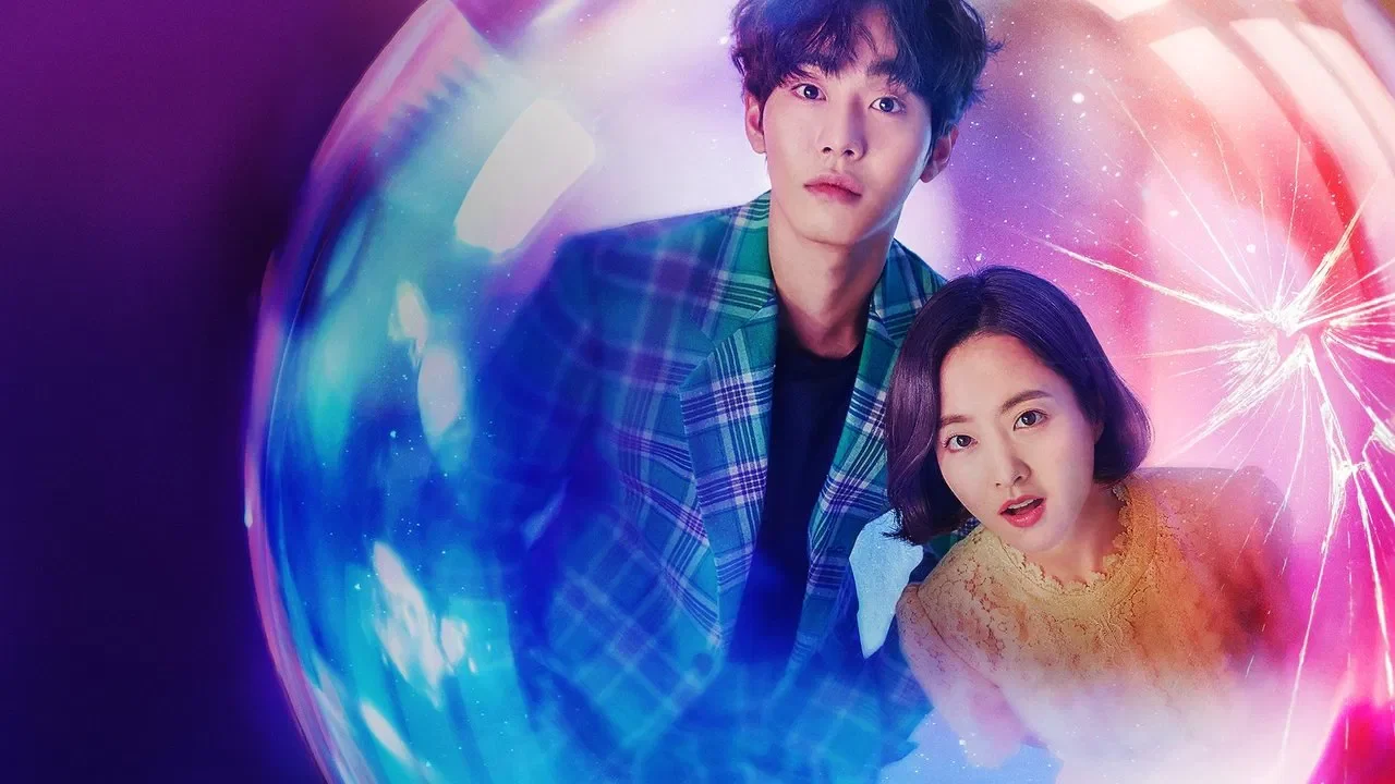 Сериал Бездна (1 сезон)