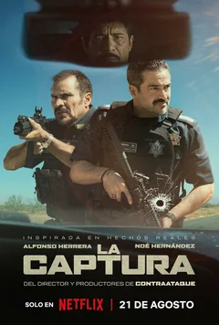 Фильм Захват (2026)