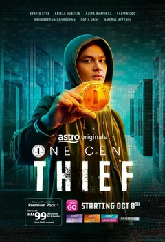 Сериал Одноцентовый вор (1 сезон)